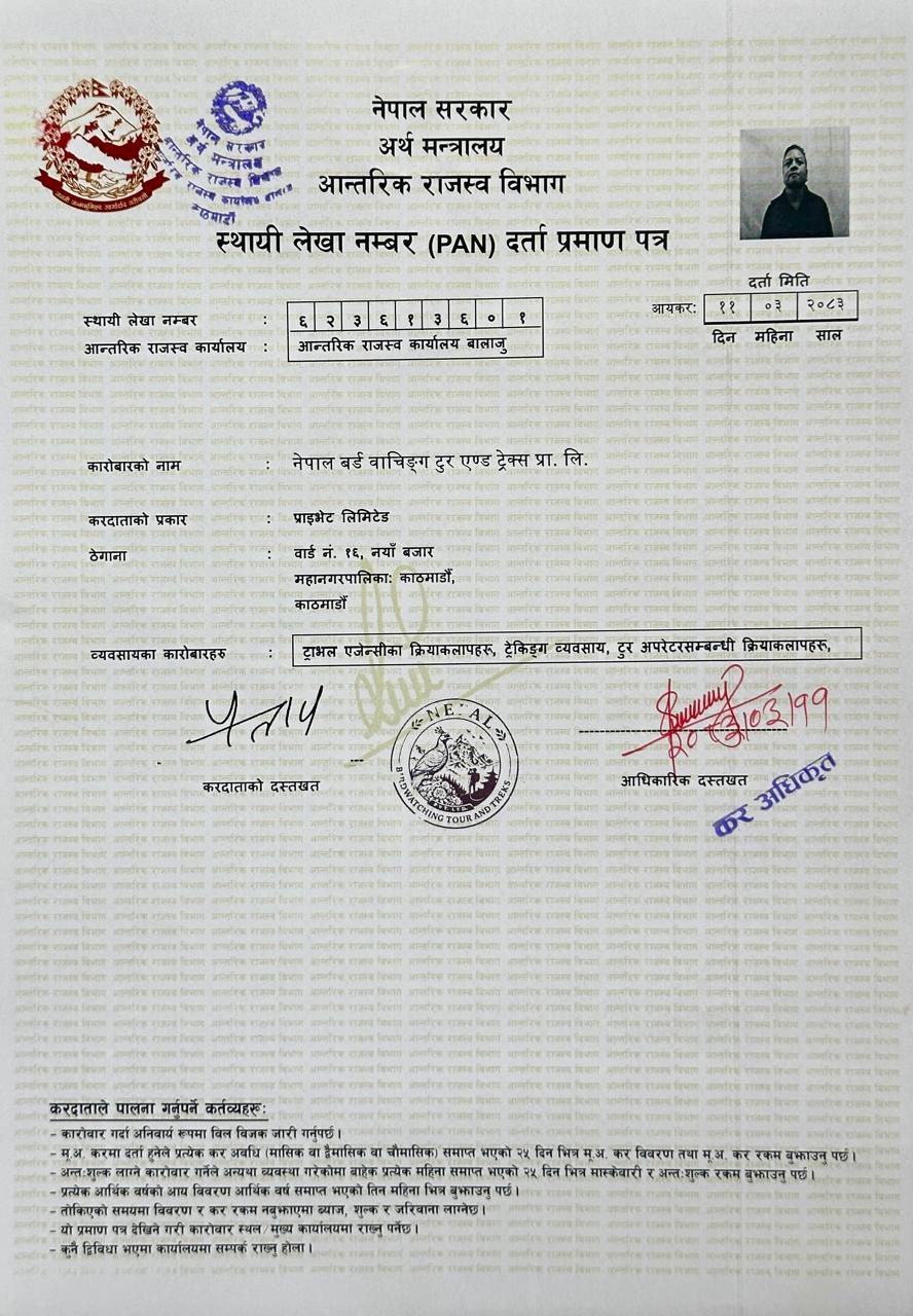 Nepal Birding Tour Pan Certificate