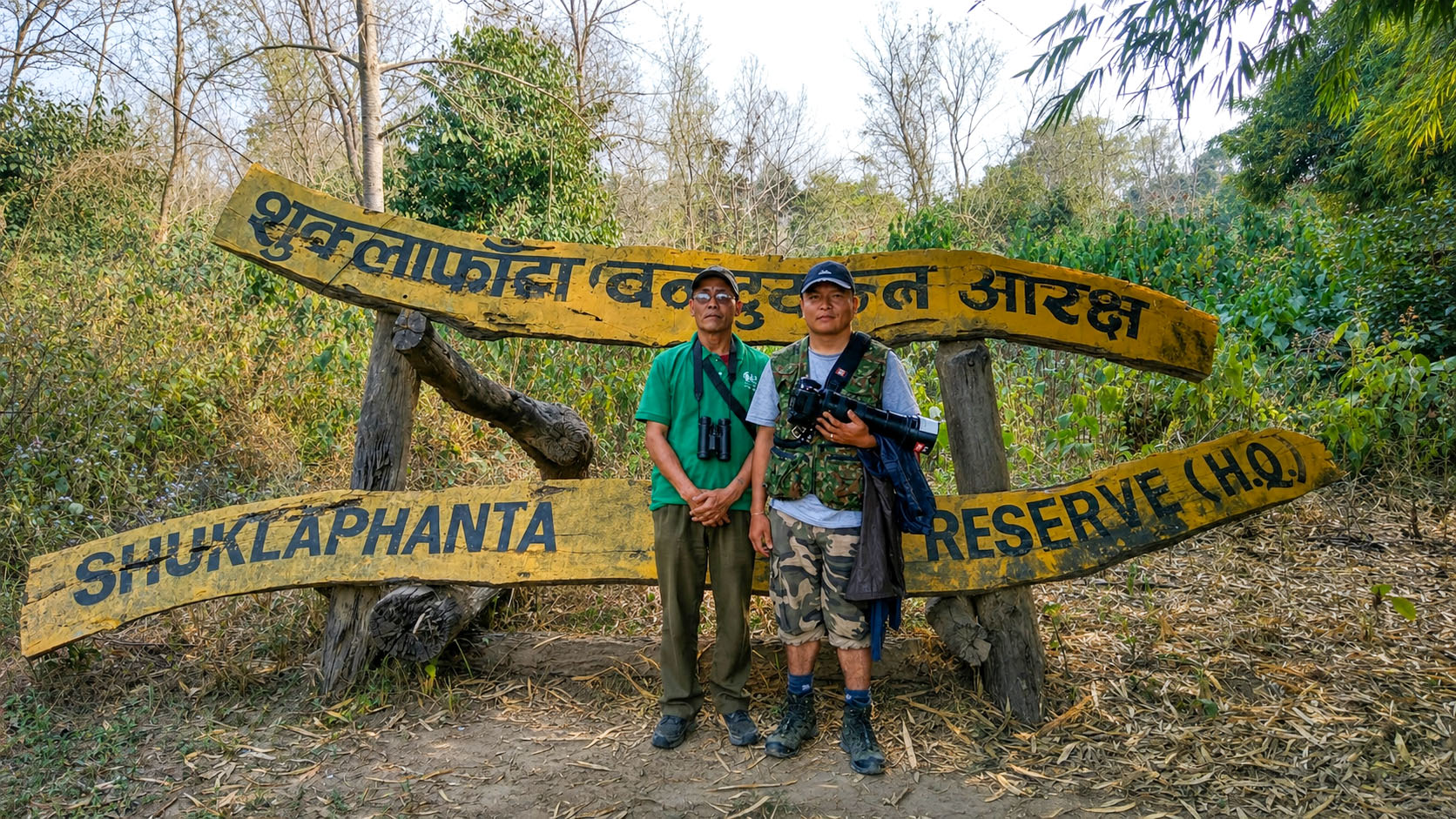Shukla Phanta National Park